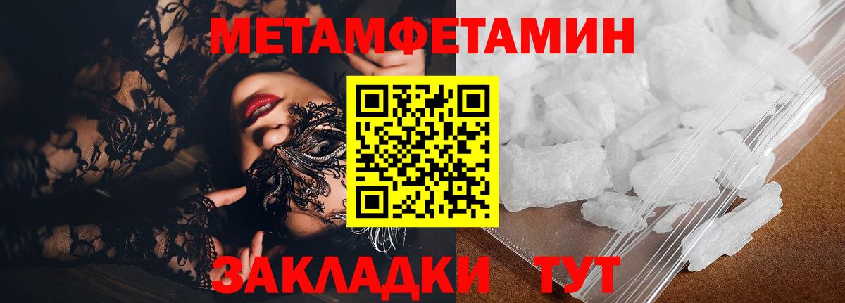 АМФЕТАМИН 97% Ачхой-Мартан