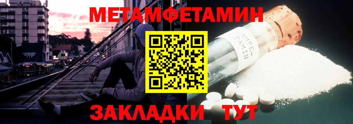 Амфетамин VHQ  Вход с VPN  Ачхой-Мартан 