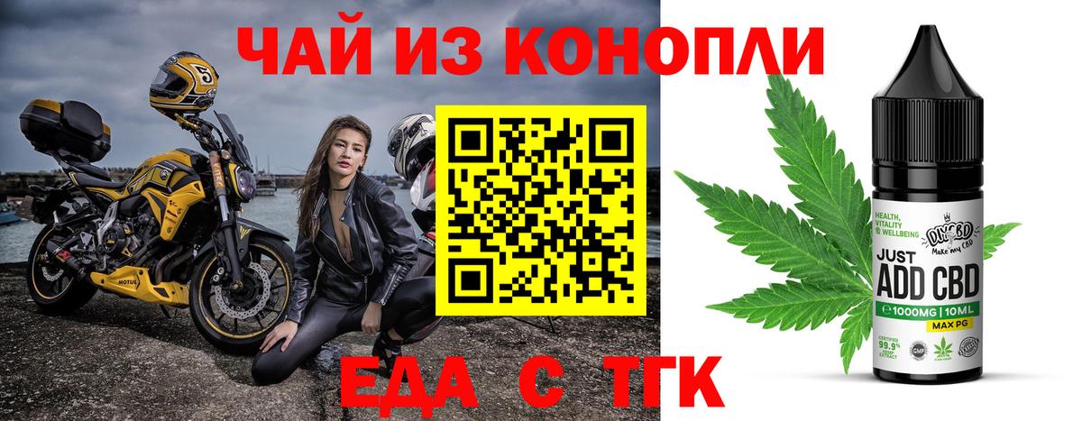 Ачхой-Мартан  Canna-Cookies марихуана  Вход с VPN 