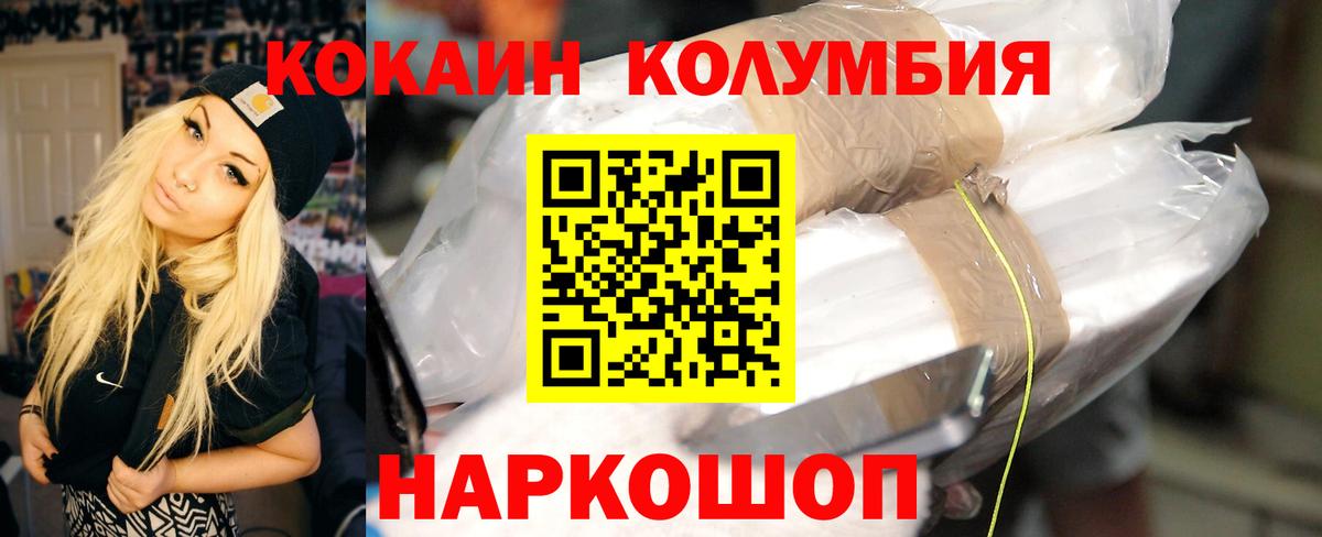 Ачхой-Мартан  где купить   Кокаин  Кокаин 97%  Вход с VPN  Кокаин Боливия 