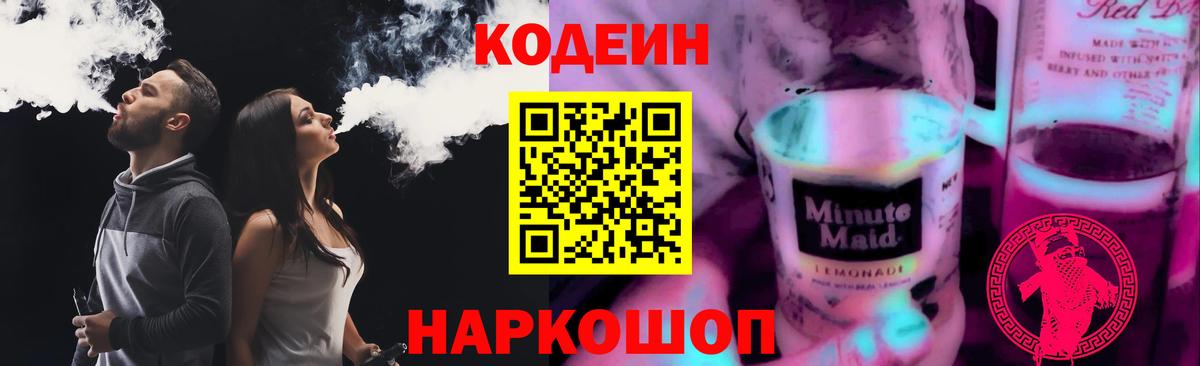 Конопля Ачхой-Мартан