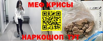 прущий лед Аша