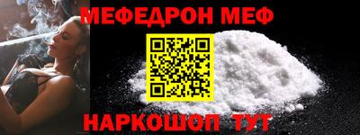 jwh Ангарск