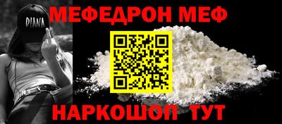 стафф Анжеро-Судженск