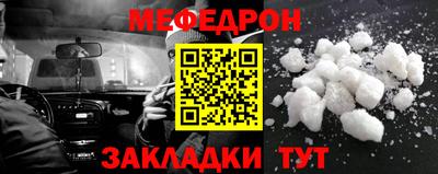 jwh Ангарск