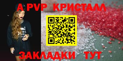 jwh Ангарск