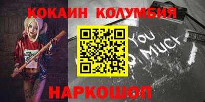 стафф Анжеро-Судженск