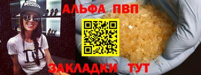 прущий лед Аша