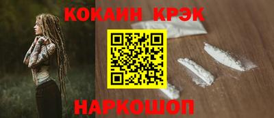 прущий лед Аша