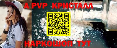 jwh Ангарск