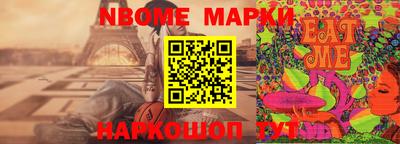 jwh Ангарск