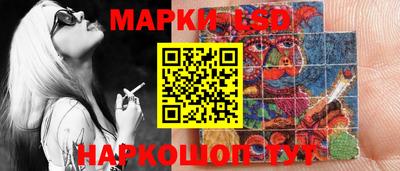 jwh Ангарск
