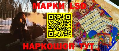 стафф Анжеро-Судженск