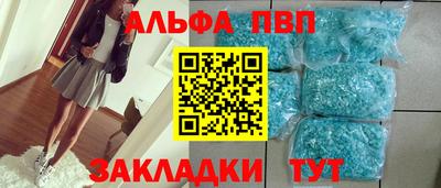 mix Анапа