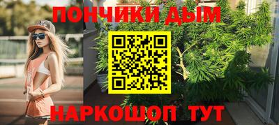 jwh Ангарск