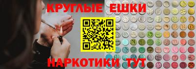 jwh Ангарск