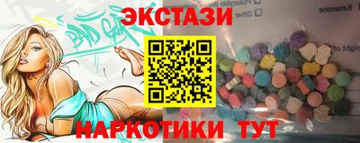 mix Анапа
