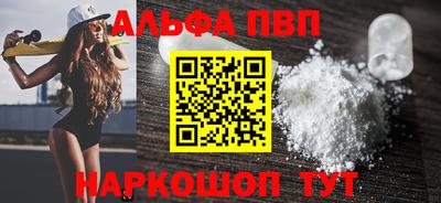 стафф Анжеро-Судженск
