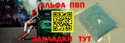 гашиш Ачхой-Мартан