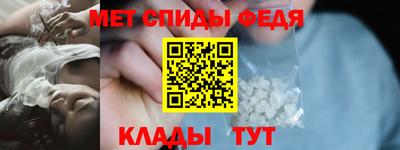 прущий лед Аша