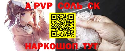 jwh Ангарск