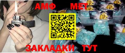 прущий лед Аша