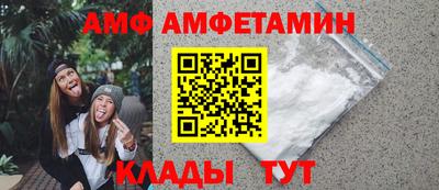 стафф Анжеро-Судженск