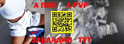 jwh Ангарск