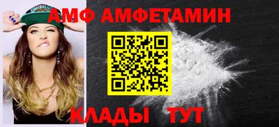стафф Анжеро-Судженск