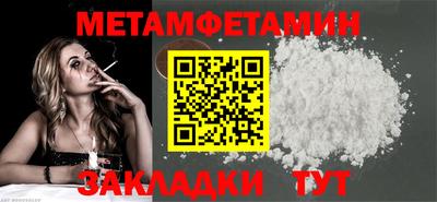 jwh Ангарск