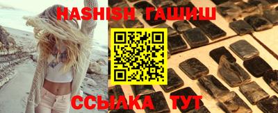 mix Анапа