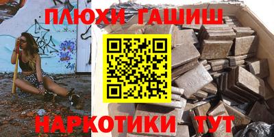 mix Анапа