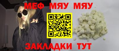 mix Анапа