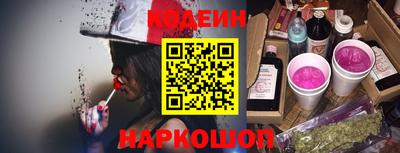 jwh Ангарск