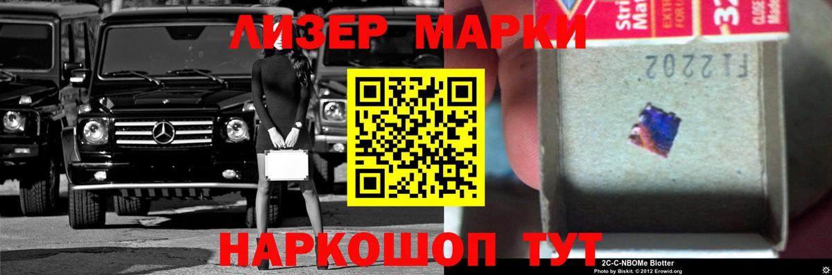 ЛСД экстази кислота Ачхой-Мартан