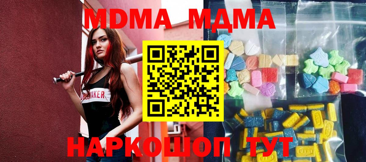 Ачхой-Мартан  Героин  LSD-25  Бошки Шишки  Купить наркоту  Мефедрон кристаллы  Вход с VPN  ГАШ  КОКАИН 