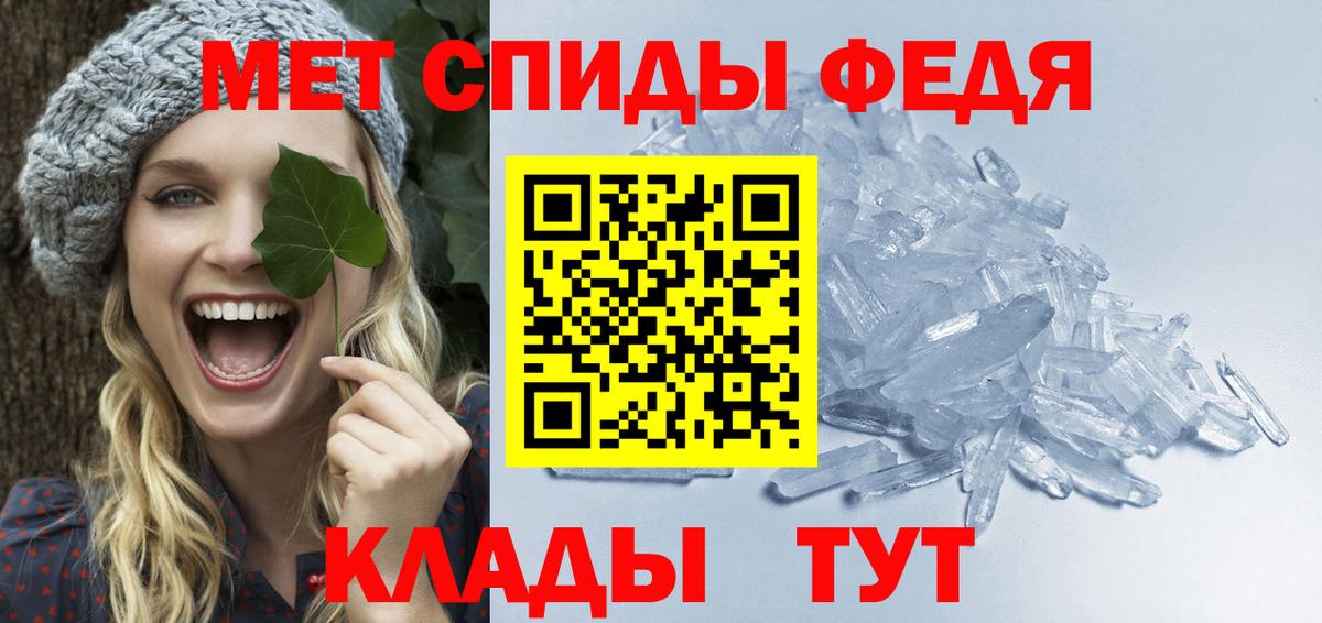 Ачхой-Мартан  МЕТАМФЕТАМИН витя  Вход с VPN 