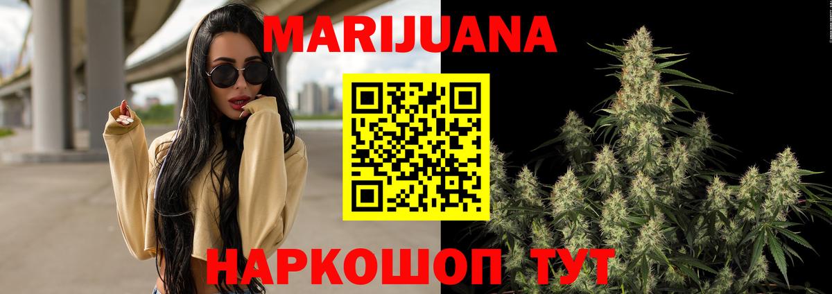 Бошки марихуана LSD WEED Ачхой-Мартан
