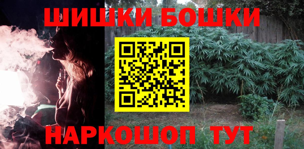 Канабис Amnesia  МАРИХУАНА марихуана  Шишки марихуана LSD WEED  Ачхой-Мартан  Вход с VPN 